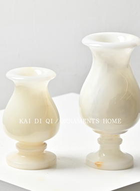 新品古典阿富汗玉石花瓶客厅茶几岛台玄关装饰插花瓶简约玉石花瓶