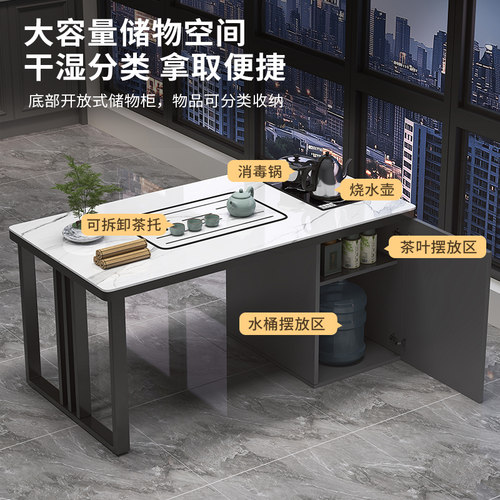 轻奢岩板茶桌现代简约家用实木茶几小户型客厅茶台办公泡茶一体桌 - 图1