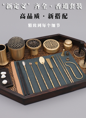 纯铜打拓工具套装隔火熏香炉