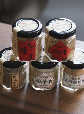 天然老山檀香印度家用香篆香道