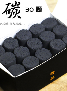 印朴匠隔火用具暖手炭养铜炉熏香