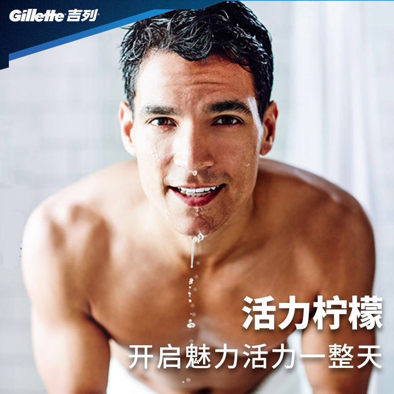 吉列锋速3剃须啫喱男士手动195g 永昊家居剃须刀