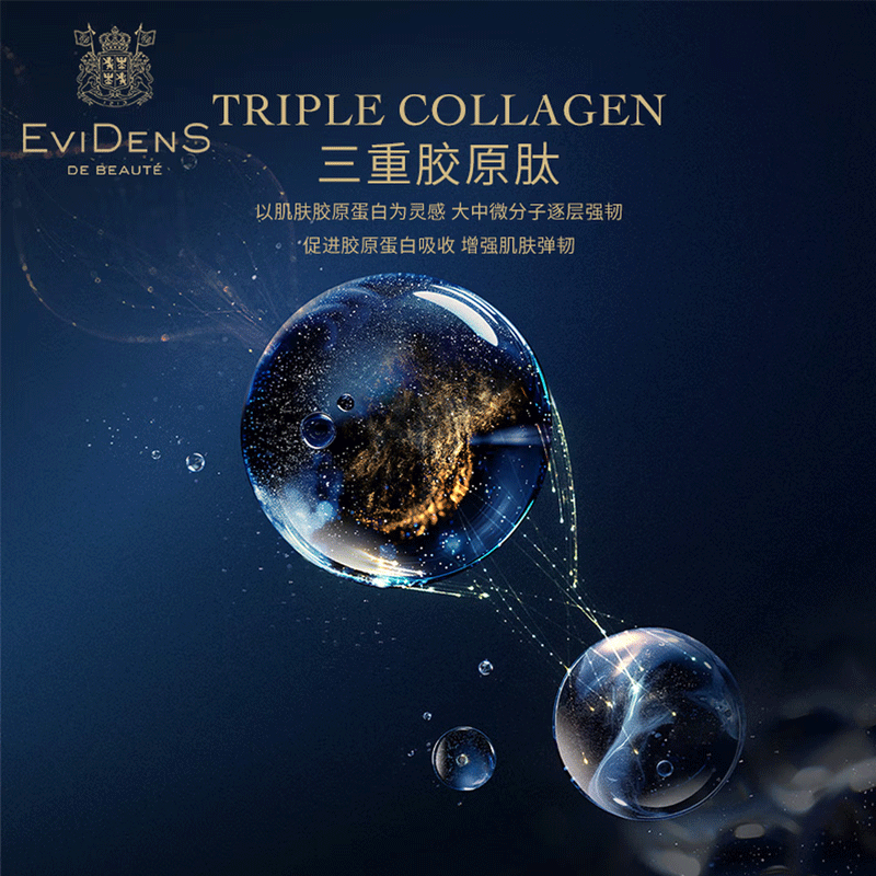 伊菲丹超级面膜rich面霜第二代抗皱紧致修复敏感肌滋养胶原护肤品,淘宝优惠券,粉丝福利购,淘宝优惠卷