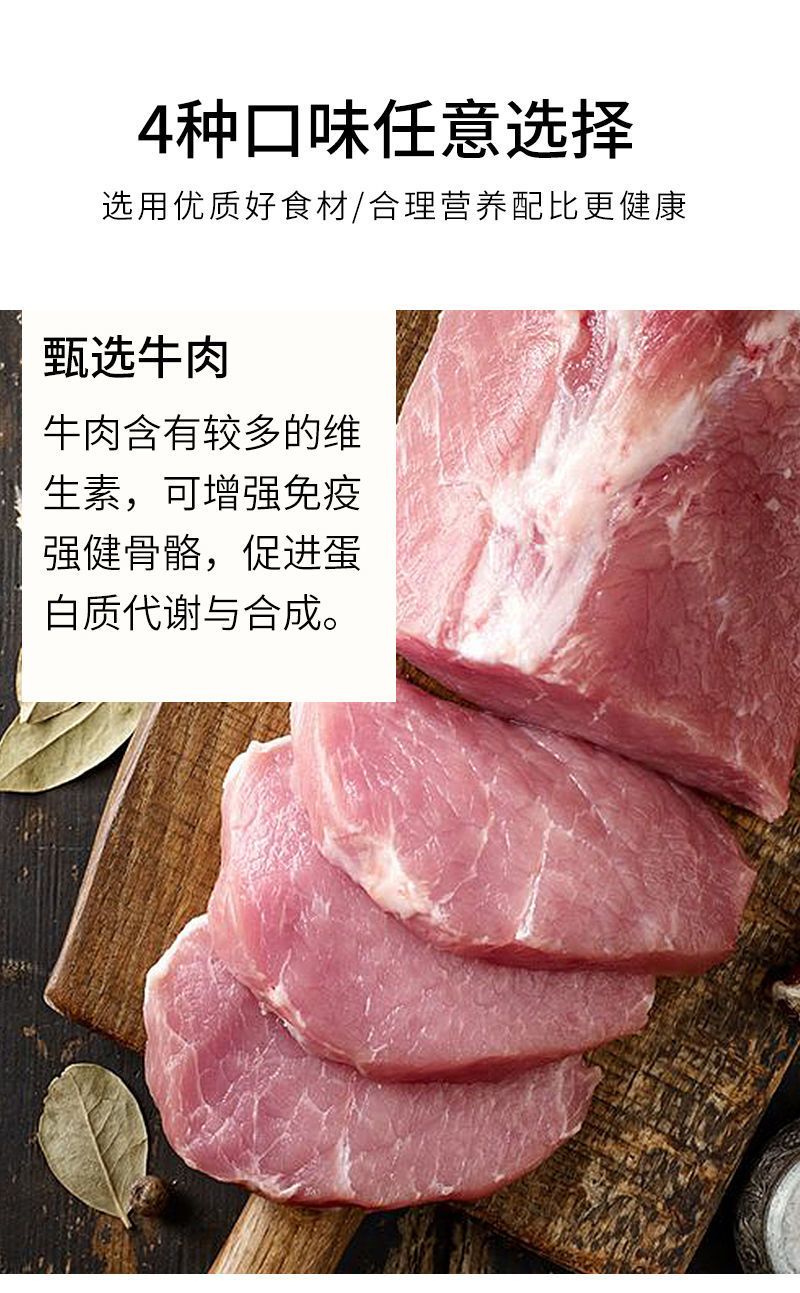 狗狗零食火腿肠猫犬通用香肠泰迪金毛训练专用补钙宠物成幼犬整箱 - 图2