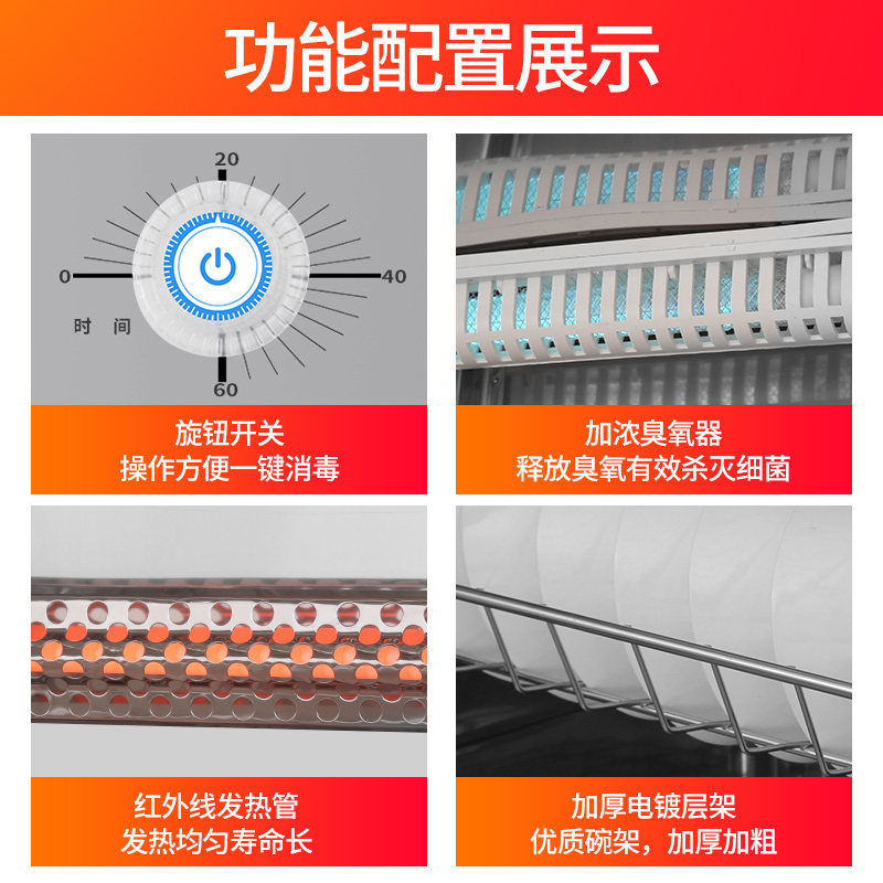 海美龙商用饭店碗柜立式双门消毒柜 海美龙消毒柜