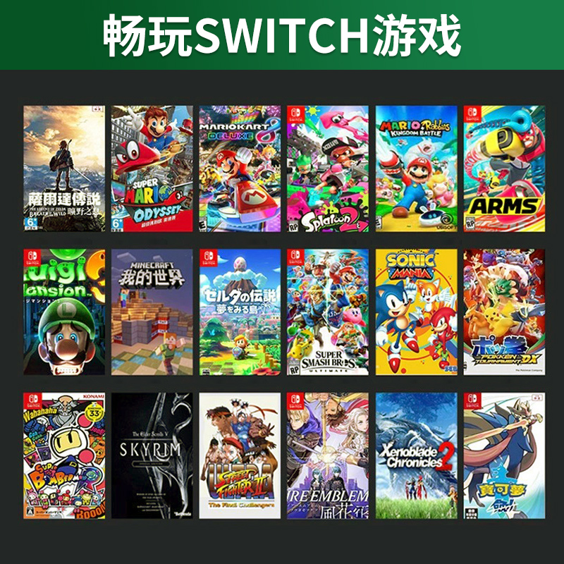 switch手柄pro游戏NS无线双人成行pc电脑版HKII国行steam霍尔摇杆蓝牙震动NFC适用于任天堂游戏机塞尔达国产-图1