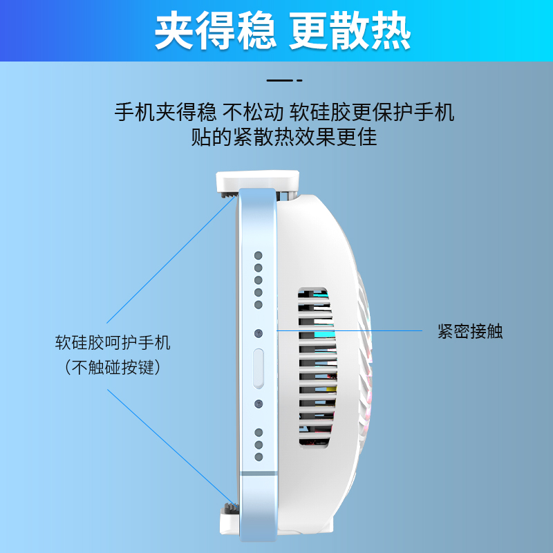 HKII手机散热器半导体制冷背夹静音手游降温神器平板ipad吃鸡风扇适用于苹果安卓直播通用无线电竞小巧TH09 - 图3