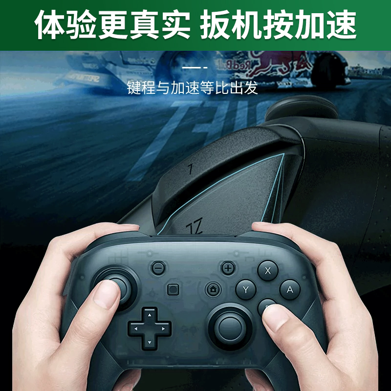 switch手柄pro游戏NS无线双人成行pc电脑版HKII国行steam霍尔摇杆蓝牙震动NFC适用于任天堂游戏机塞尔达国产-图3