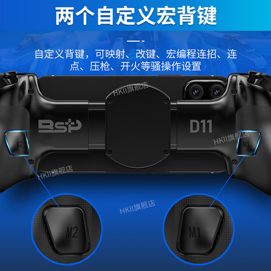 Semiconductor heat dissipation handle stretched and integrated