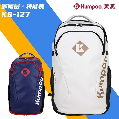 薰风2025新款羽毛球包男女款轻便背包运动包大容量双肩包KB-521 - 图2
