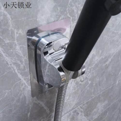 配件固定洒浴室喷头架花莲蓬头架支架淋浴神器花洒免打孔底座 - 图1