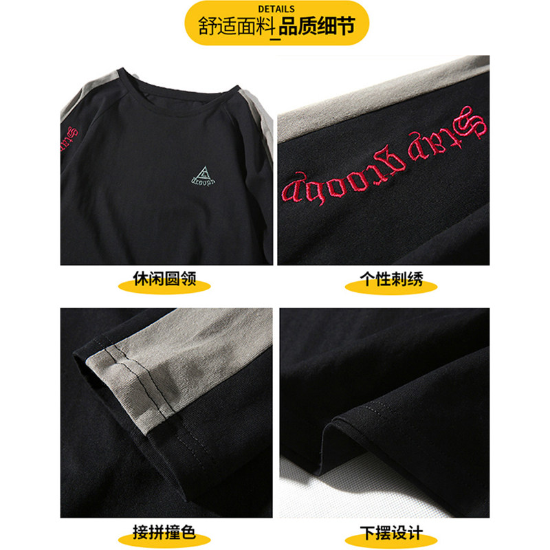 纯棉长袖t恤潮宽松打底衫男装卫衣 hkamT恤