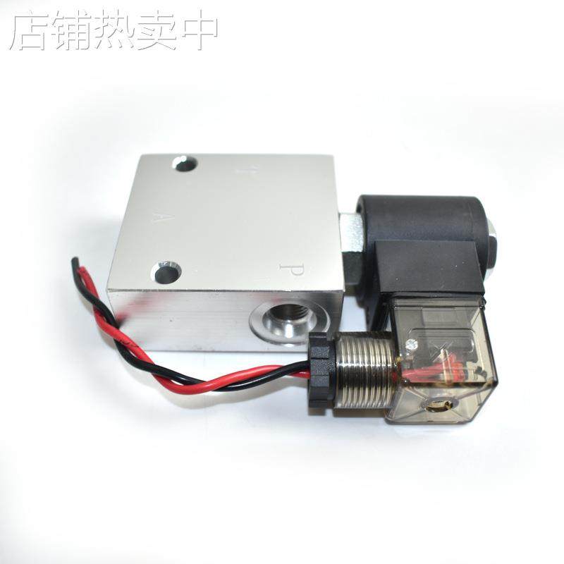 挖掘机快速连接器液压电磁阀12V 24V 快速接头油缸单向阀属具配件,淘宝优惠券,粉丝福利购,淘宝优惠卷