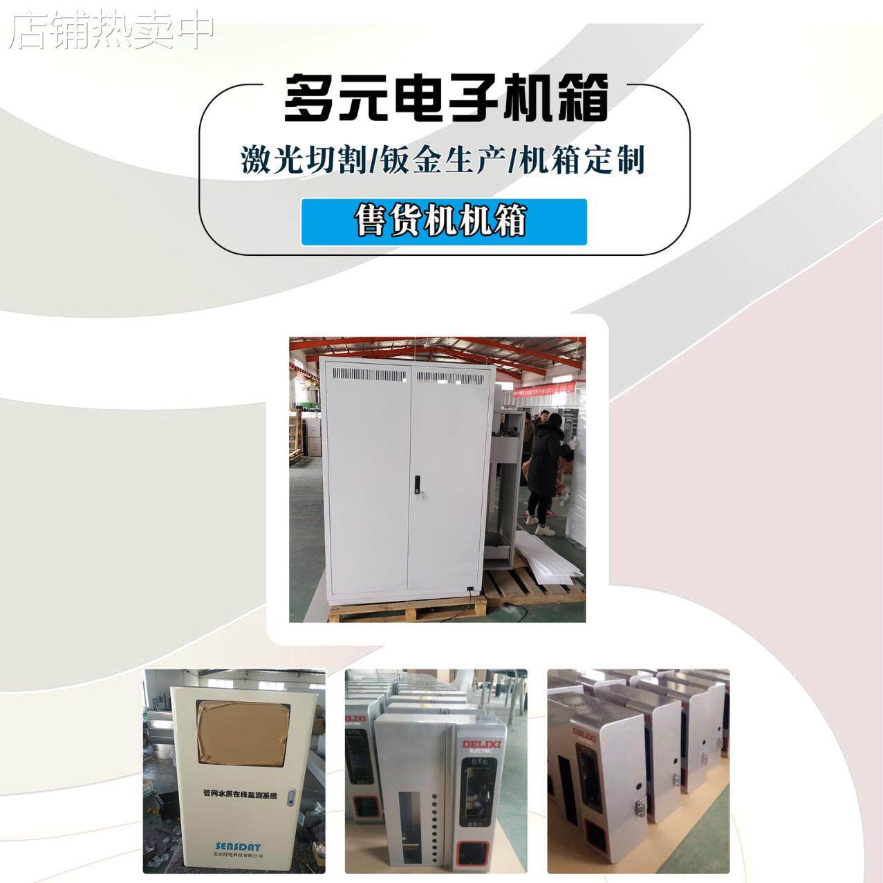 Sheet metal chassis casing processing and bending sheet metal chassis non-standard all-aluminum industrial control computer chassis stainless steel casing
