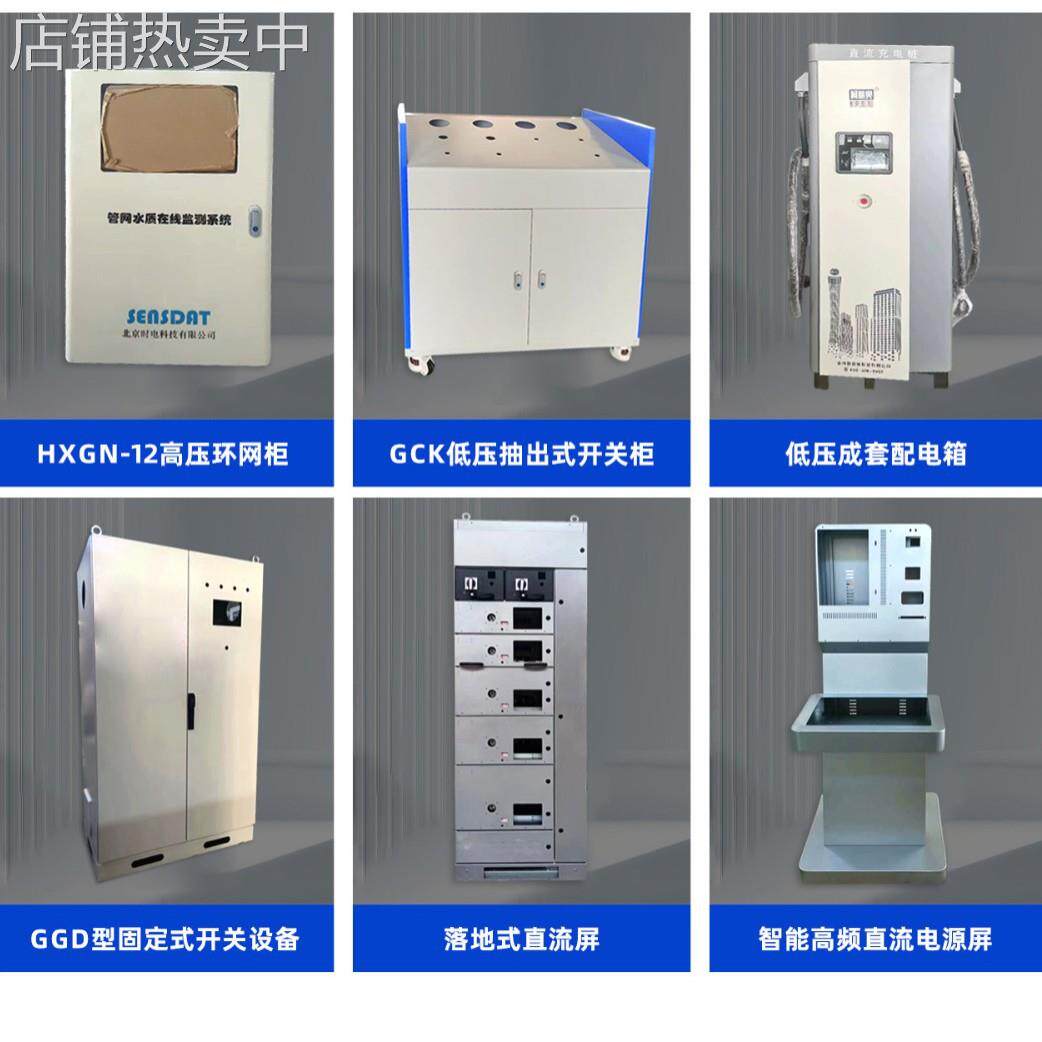 Sheet metal chassis casing processing and bending sheet metal chassis non-standard all-aluminum industrial control computer chassis stainless steel casing