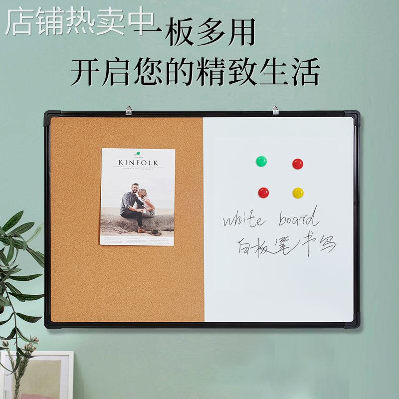 白板软木板组合板照片墙留言板背景墙白板写字板黑板日历记事板公 - 图0