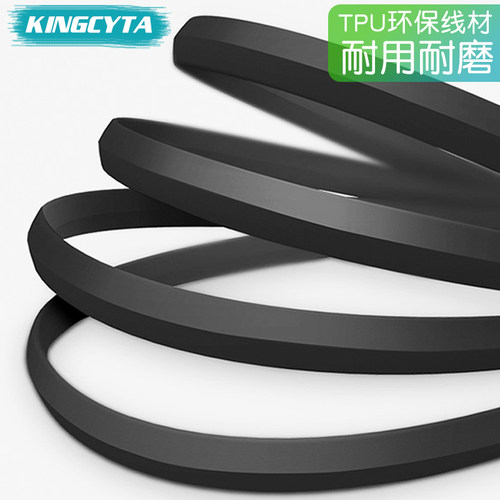 英西达适用铁三角蓝牙耳机充电线ATH-S200BT AR3BT WS660BT CKR55BT DSR9BT充电器M50X电源线加长充电头AR5BT - 图2