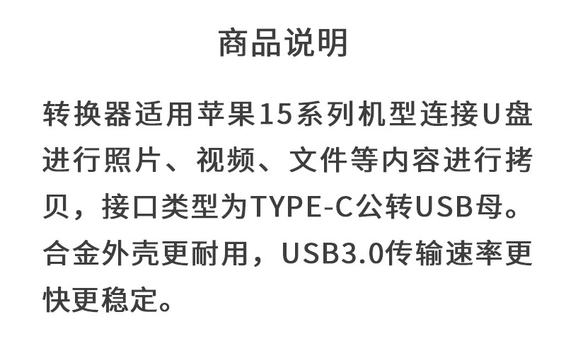 英西达 适用苹果iphone15 16 13pro max 14plus手机连U盘转换器USB转TYPEC优盘转接头传照片视频文件12连接线