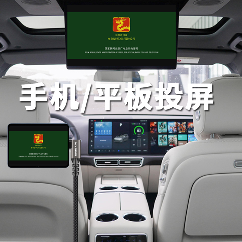 英西达 适用于理想L8 MEGA汽车连手机平板电脑SWITCH投屏线连华为传输线看电影玩游戏机同屏线type-c数据线