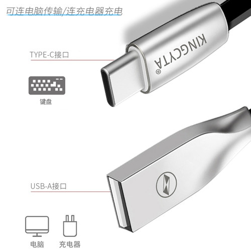 英西达 适用RK键盘RKR98 RKR87数据线TYPE-C键盘连接电脑USB传输线R87 R98 R104 H81 R75 R87S键盘加长充电线 - 图2