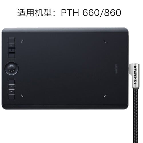英西达 适用wacom数位板数据线PTH-660/860影拓PRO绘画板充电线弯头TYPE-C加长USB-C传数据充电二合一 - 图1