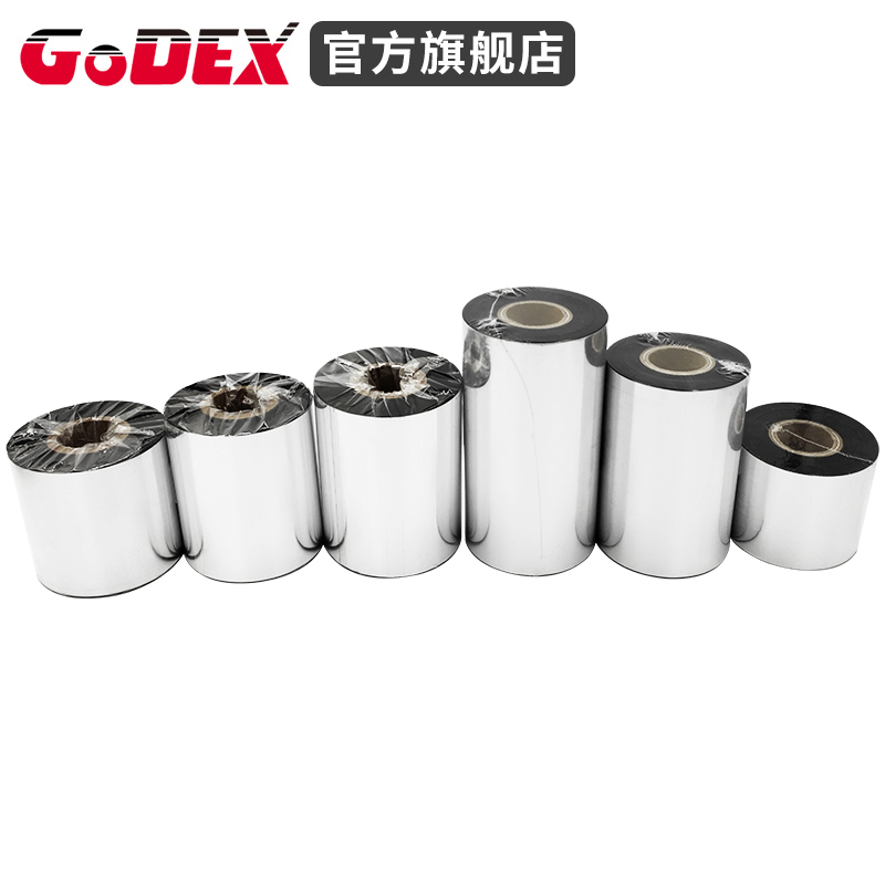 GODEX/科诚专用混合型碳带 60 70 90 110mm 300m科诚G500 G530 EZ-130标签条码打印机通用色带-图2