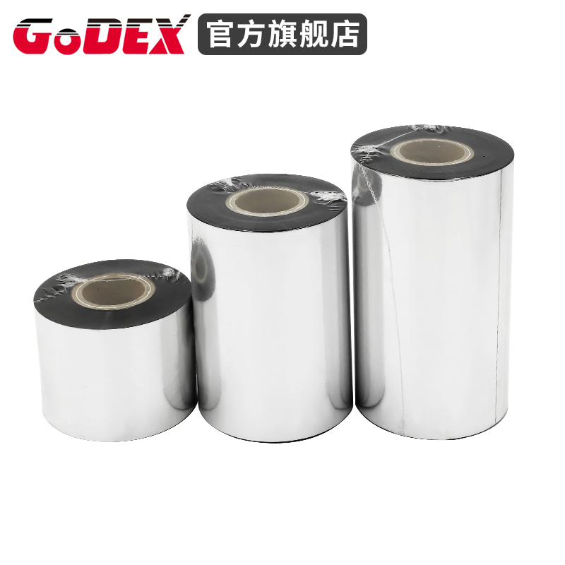 GODEX/科诚专用混合型碳带 60 70 90 110mm 300m科诚G500 G530 EZ-130标签条码打印机通用色带-图1