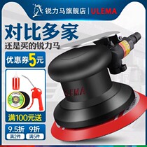 ULEMA Pneumatic Polishing Machine Beating Mill 5 Inch Sandpaper Machine Dust Suction Car Beauty Beating Waxing Grinding dry mill 125