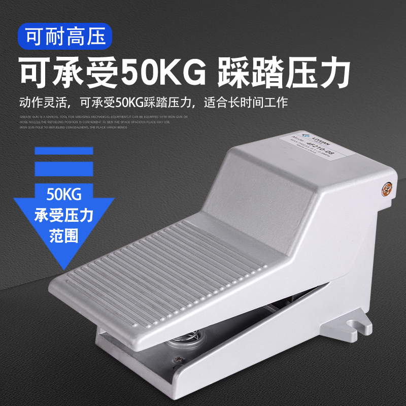 气动开关脚踏阀4F210-08L/G/LG脚踩开关脚踏板气缸换气换向阀门 - 图0