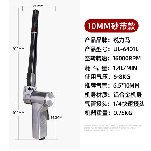 ULEMA气动砂带机打磨机磨光机环带小型手持磨光机修边砂光抛光机 - 图2
