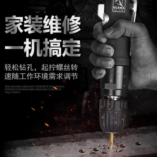 ULEMA气动直式钻3/8正反气钻自锁式风动钻孔机1.5-10mm打孔风钻 - 图1