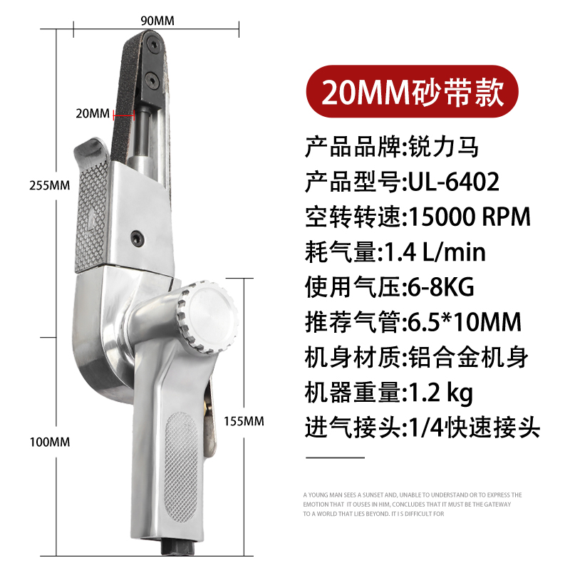 ULEMA气动砂带机打磨机磨光机环带小型手持磨光机修边砂光抛光机