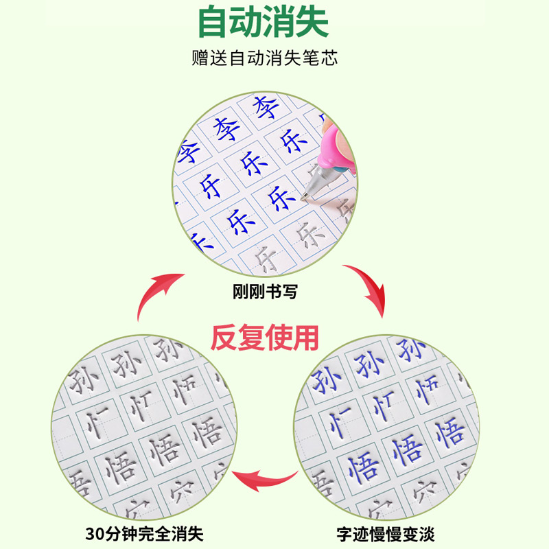 幼儿园宝宝姓名定制凹槽练字帖入学姓名练习用本儿童一笔一划带笔画笔顺练习写名字正楷书初学者大班中班启蒙练字订做名字字帖 - 图1