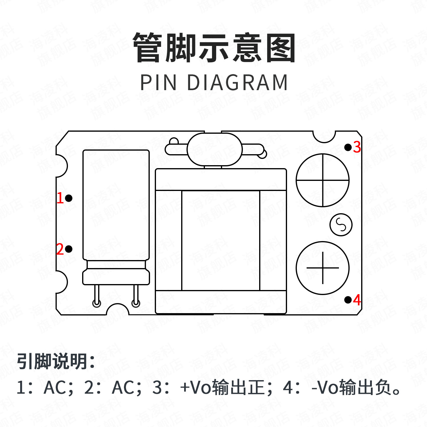 海凌科ACDC电源模块220V转3.3V5V9V12V15V24V裸板3M05BL电源模块,淘宝优惠券,粉丝福利购,淘宝优惠卷