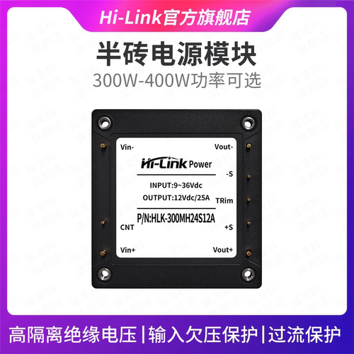 DCDC半砖隔离电源模块24V48V110V转5V12V24V28V 100W150W200W300W - 图0