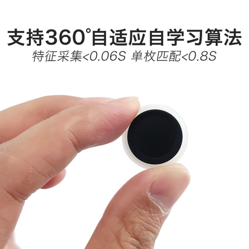 海凌科指纹识别模块ZW101/ZW111/ZW0906/ZW0922电容式指纹传感器 - 图1