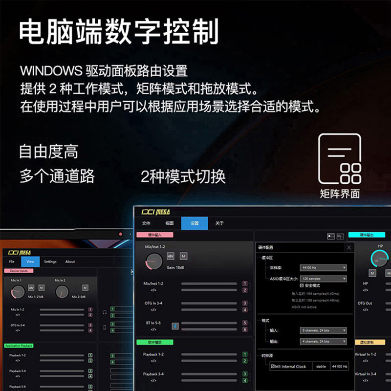 IXI MEGA M1外置USB声卡诺音曼KMS105麦克风电脑手机直播唱歌录音 - 图1