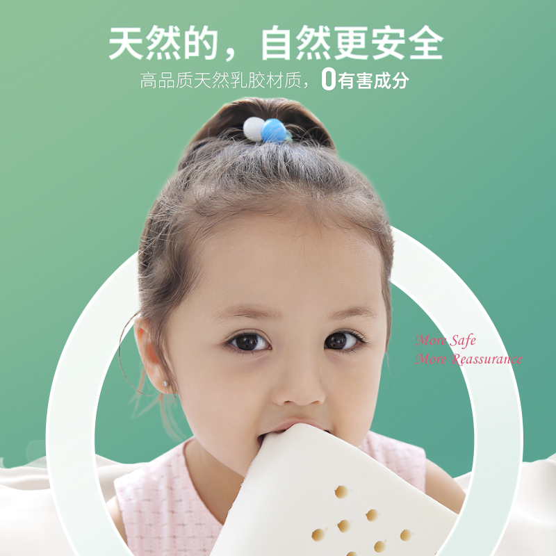 JACE儿童枕头3到6岁天然乳胶枕保护颈椎枕可调节高度枕芯【直发】