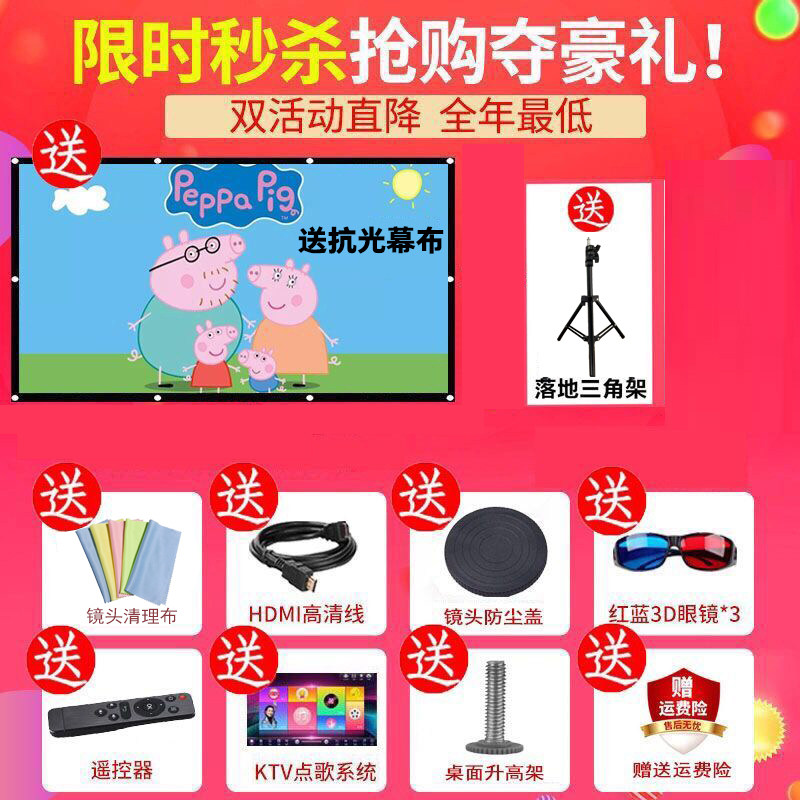 家用小型便携式高清4k无线连投影仪 欢乐投梦之城投影机