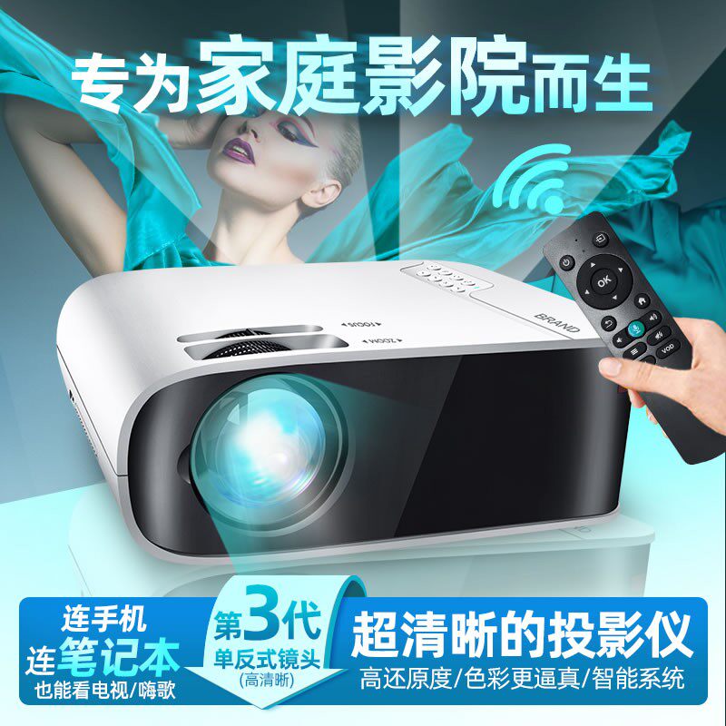 智能家用wifi无线安卓手机4k投影仪 欢乐投梦之城投影机
