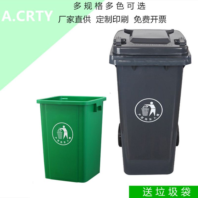 A.CRTY垃圾桶大号带盖商用家用饭店宾馆酒店厨房中小型10升50L100-图1