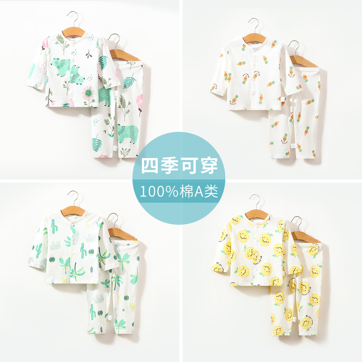 宝宝初生婴儿衣服内衣套装空调服 迪菲熊内衣套装