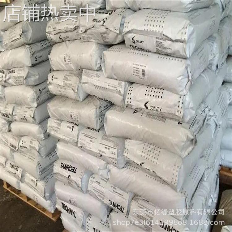 罗地亚巴斯夫 PA66 A60G1V25 玻纤增强25% 无卤阻燃 耐高温尼龙 - 图3