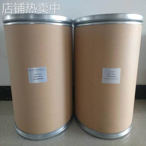 红氧化铁1332-37-2(氧化铁红GB;食品级着色剂 纳米级可售 30nm) - 图0