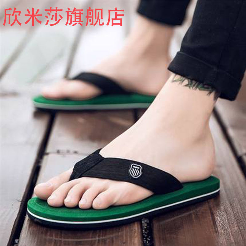  欣米莎一字拖