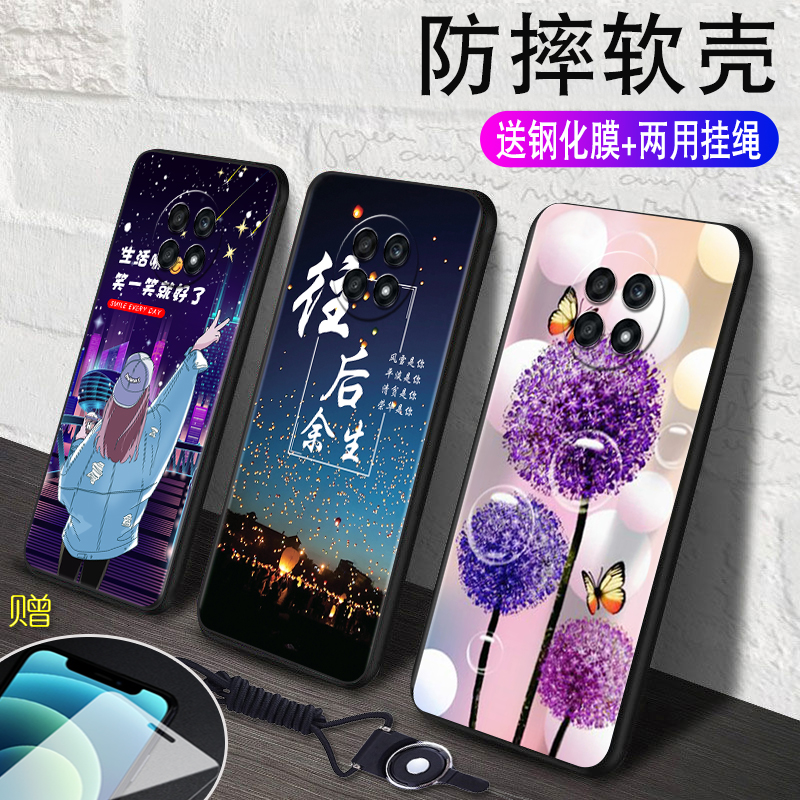 适用于华为荣耀X20手机壳送钢化膜6.67寸情侣款。小众ins网红爆款NTN-AN20硅胶Honor x20 5g防摔Huawei手机套