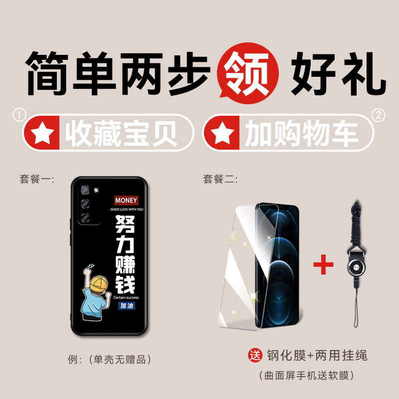 OPPOA55彩绘手机壳oppoa55防摔软套oppoa555g送钢化膜。pemmoo夜幕情侣0pp0a55硅胶oppo啊55个性opa55新品壳 - 图2