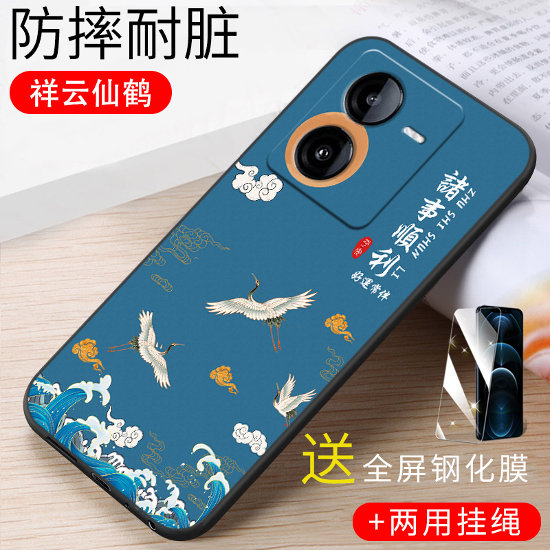 imobile适用于iqooz8x手机壳Vlvoiq00z8x爱酷z8×中国风Ipooz8x外壳ioqoZ8x保护套voIqooz8x文艺iqqoZ8x防摔v - 图2