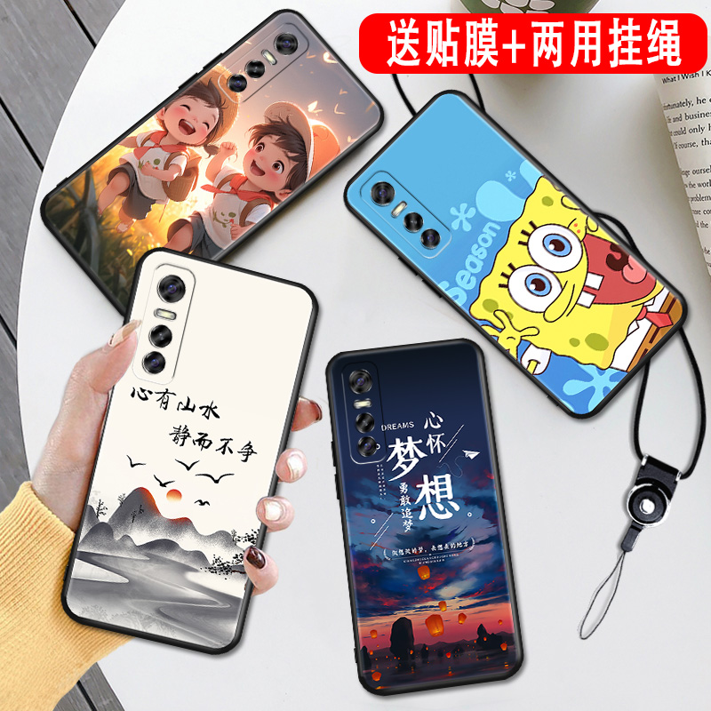 适用vivo S7e手机壳viv0s7e硅胶vivoS7e活力版v2031a卡通保护套vos7e潮vicos7e防摔全包边新款钢化膜软壳男女 - 图0