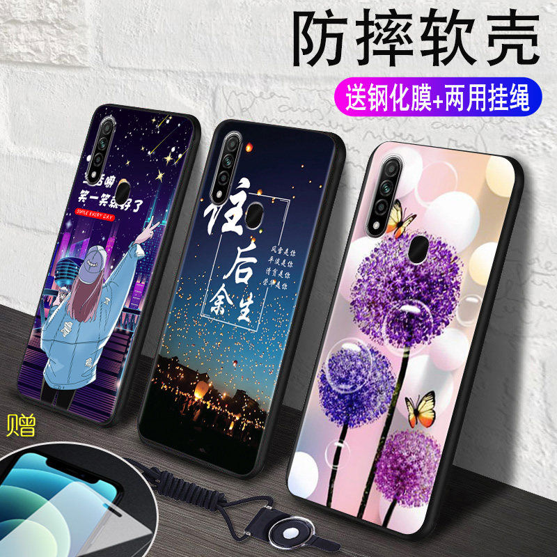 昊淘适用于oppo A8手机壳。PDBM00硅胶oppa8挂绳opopa8可爱0popa8保护套0ppa8卡通0ppoa8欧珀a8潮女0pa8手,淘宝优惠券,粉丝福利购,淘宝优惠卷